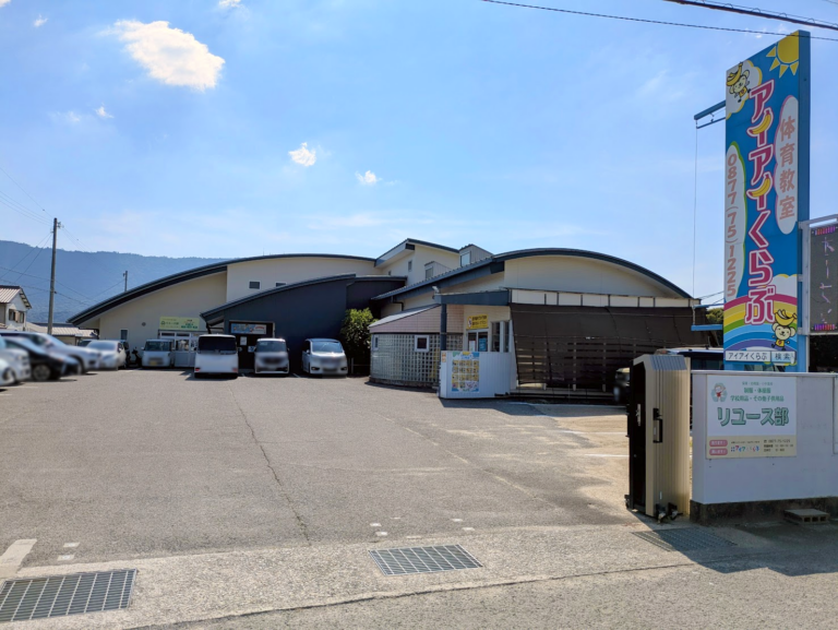 まんのう町に「脱毛サロン アイアイくらぶ美容部」が2025年6月にオープン！最新マシンで美肌にもなれるサロン♪