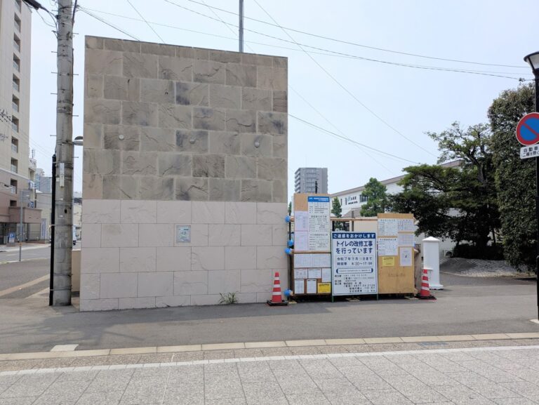 丸亀駅前の地下トイレがリニューアル中！