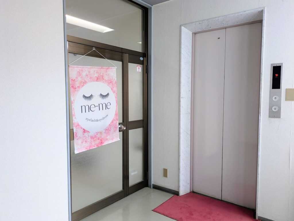 丸亀市原田町 eyelash＆eyebrow me-me(メーメ)