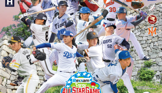 レクザム ボールパーク丸亀で「プロ野球フレッシュオールスターゲーム2025」が2025年7月20日(日)に開催される！注目度バツグンのビッグイベントを事前にチェック