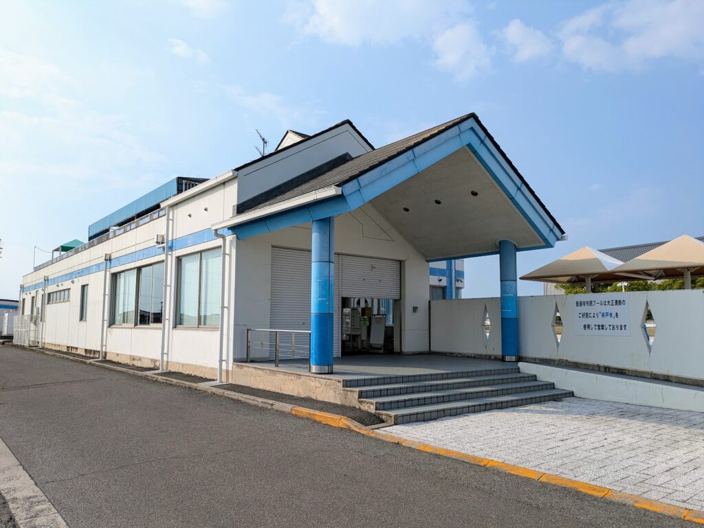 善通寺市 善通寺市民プール