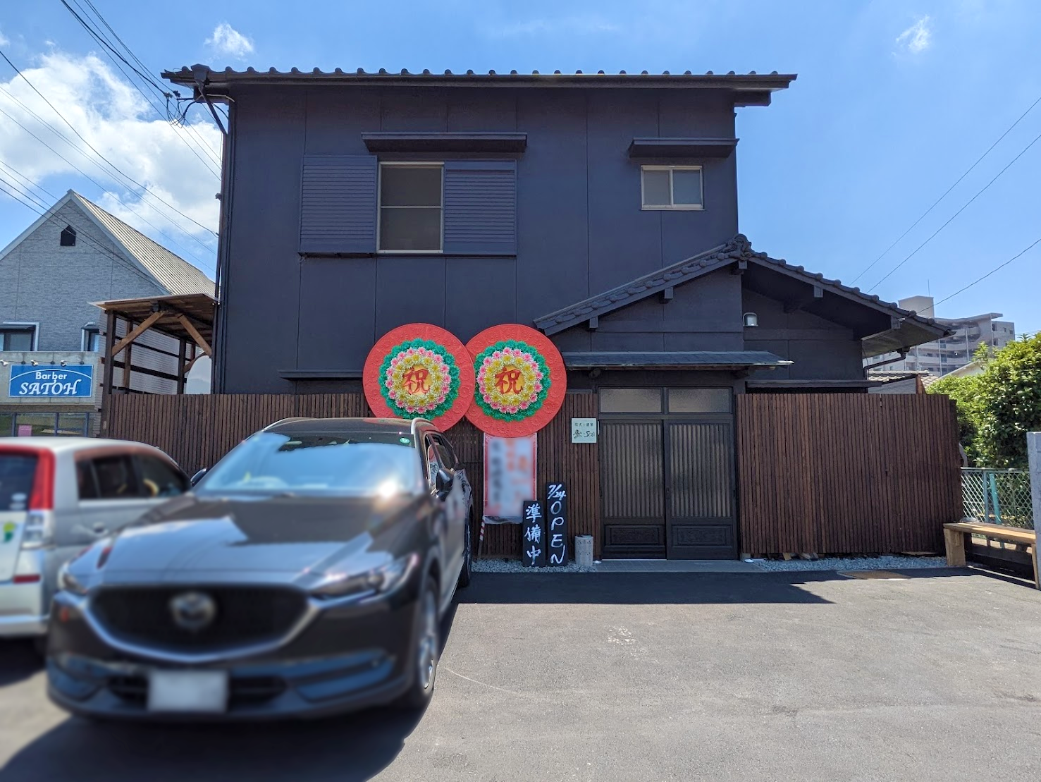 坂出市京町 炭火と酒屋 奏・SOU