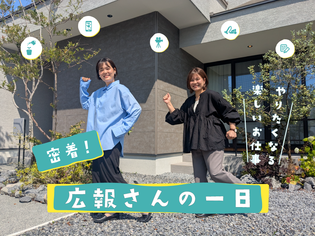 ロータリーハウス丸亀 広報