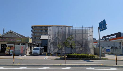 カフェ跡地に変化!? 宇多津町で始まった工事の正体は？