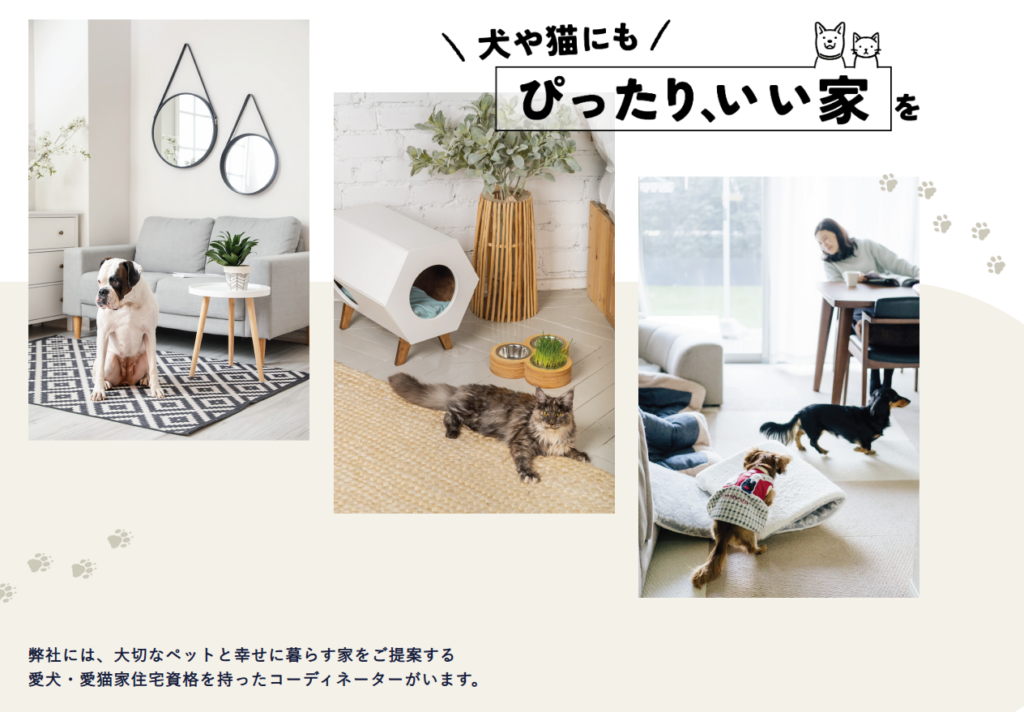 丸亀市飯野町 ファミリーホーム 愛犬愛猫住宅