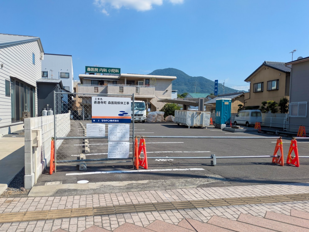 善通寺市善通寺町 赤門森医院
