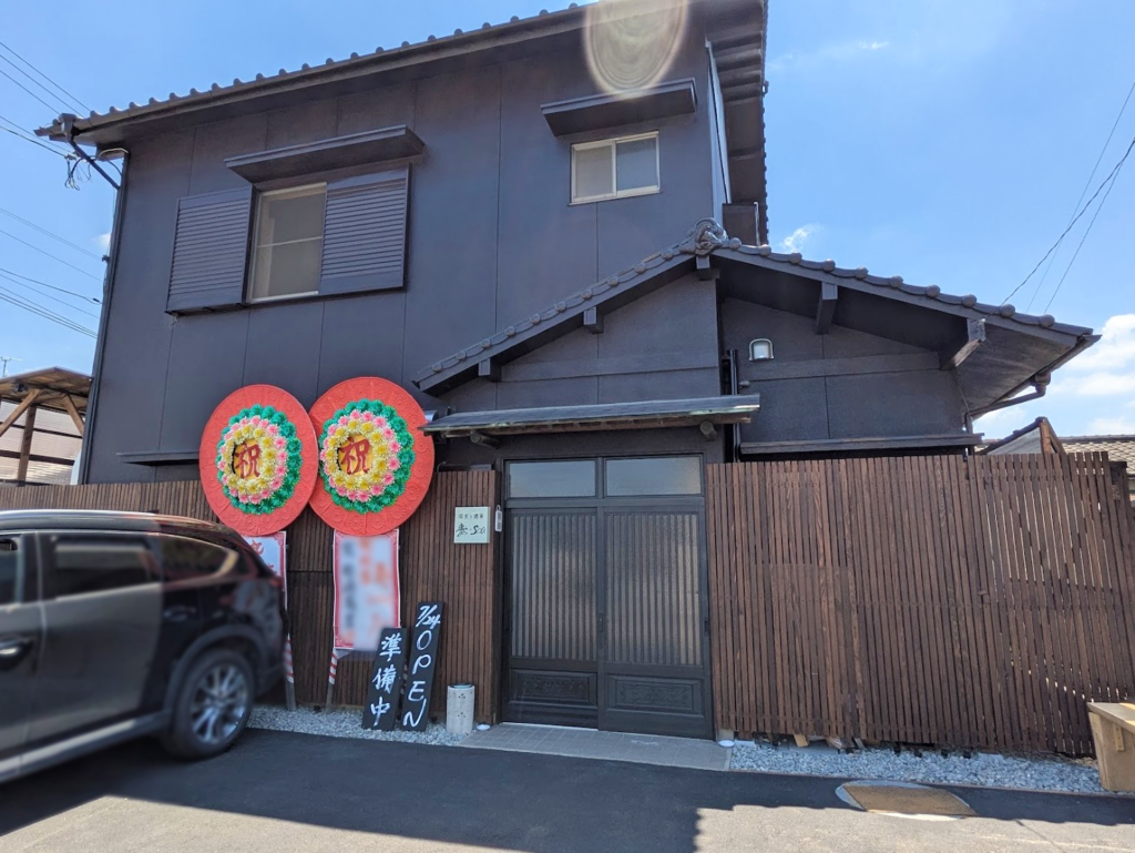 坂出市京町 炭火と酒屋 奏・SOU