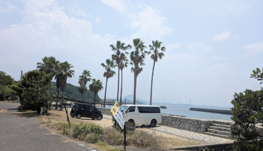 坂出市内唯一の「沙弥島海水浴場」が2026年は開設されないみたい。海の家や駐車場も閉鎖へ