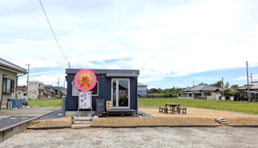善通寺市弘田町に「宙想(そらそう)」が2025年7月7日(月)にオープン！ガス釜で炊く自家栽培のごはんや珍しいお酒が楽しめる♪