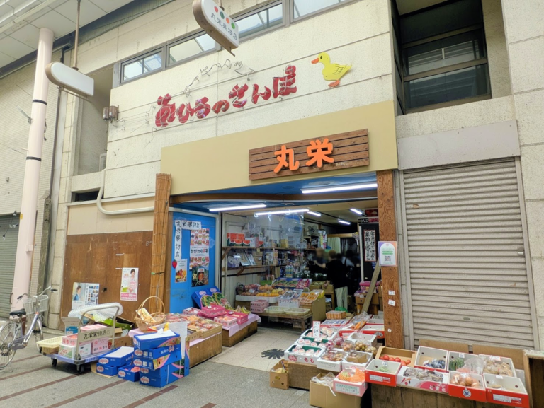 一度食べたら忘れられない甘さ！丸亀の老舗果物屋さん「丸栄果物店」へ行ってきた！