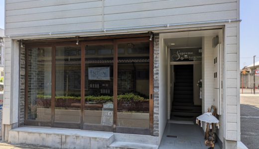 丸亀市塩飽町「Supreme Bali Healing Esthetic ＆School」非日常空間で極上のバリ島王宮リラクゼーションが体験できる♪