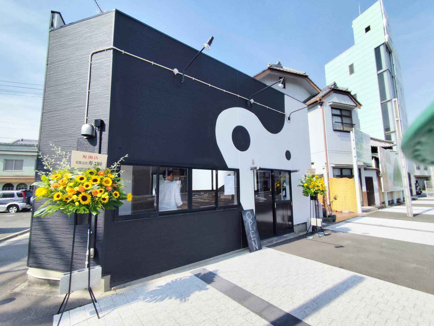丸亀市福島町 Kyufuku Beer Stand 外観