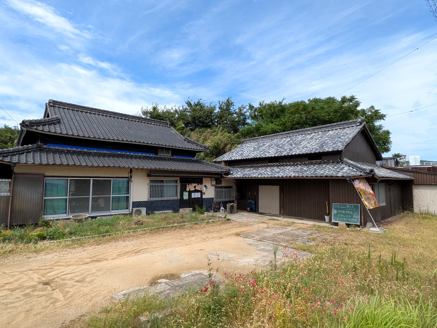 坂出市林田町 kitchen 猫の手