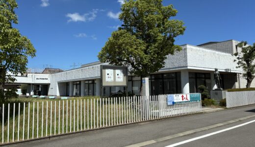 坂出市民美術館が2025年7月29日(火)～8月31日(日)まで臨時休館してる。施設改修工事のため