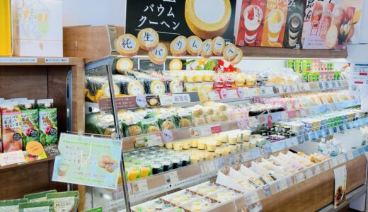 丸亀市郡家町の「シャトレーゼ丸亀郡家店」で「純生バウムクーヘン」が先行販売されてる！全国100店舗のみで発売中！