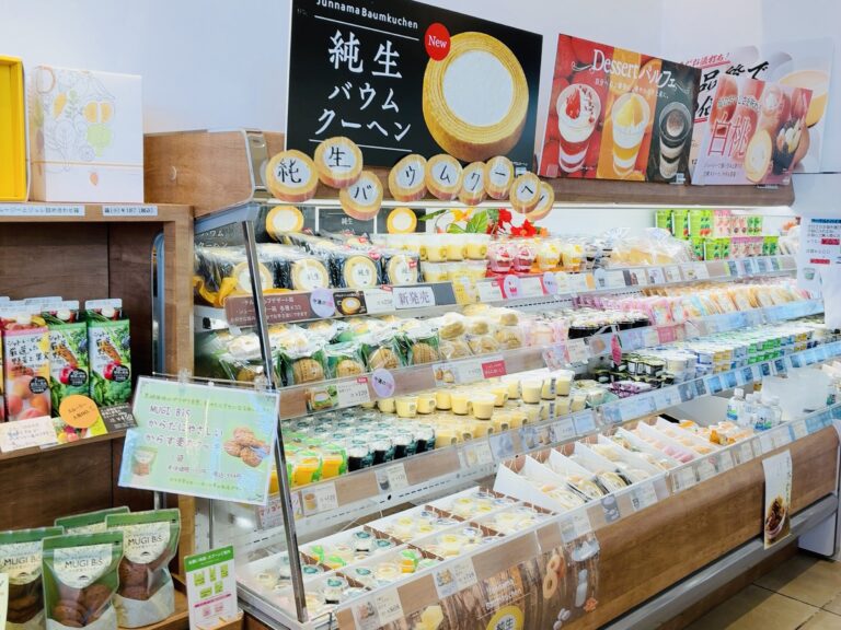 丸亀市郡家町の「シャトレーゼ丸亀郡家店」で「純生バウムクーヘン」が先行販売されてる！全国100店舗のみで発売中！