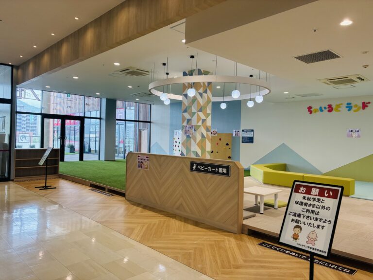 イオンタウン宇多津に「ちゃいるどらんどうたづ」が2025年7月26日(土)にオープンしてる！
