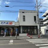 丸亀市郡家町 買取大吉丸亀店 開店
