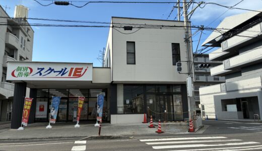 丸亀市郡家町に「買取大吉 丸亀郡家町店」が2025年8月下旬頃オープンする予定みたい