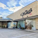 善通寺市上吉田町 PATISSERIE SONA(パティスリーソナ)