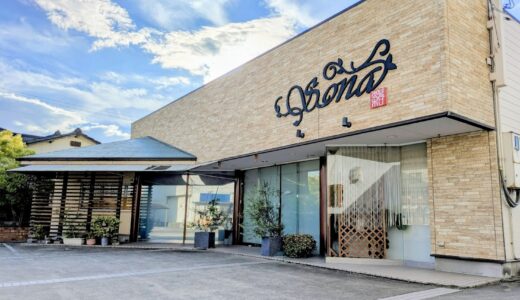 善通寺市上吉田町の「PATISSERIE SONA(パティスリーソナ)」が2025年8月24日(日)で閉店するみたい。丸亀市への移転準備のため一時おやすみへ
