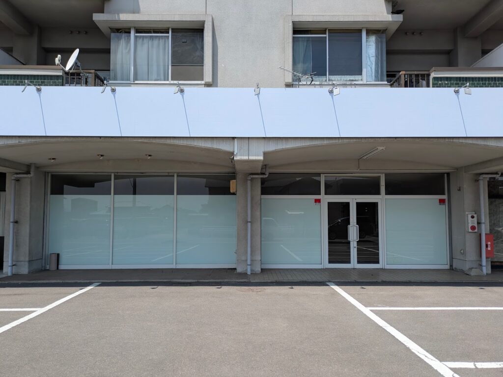 丸亀市郡家町 とく整骨院
