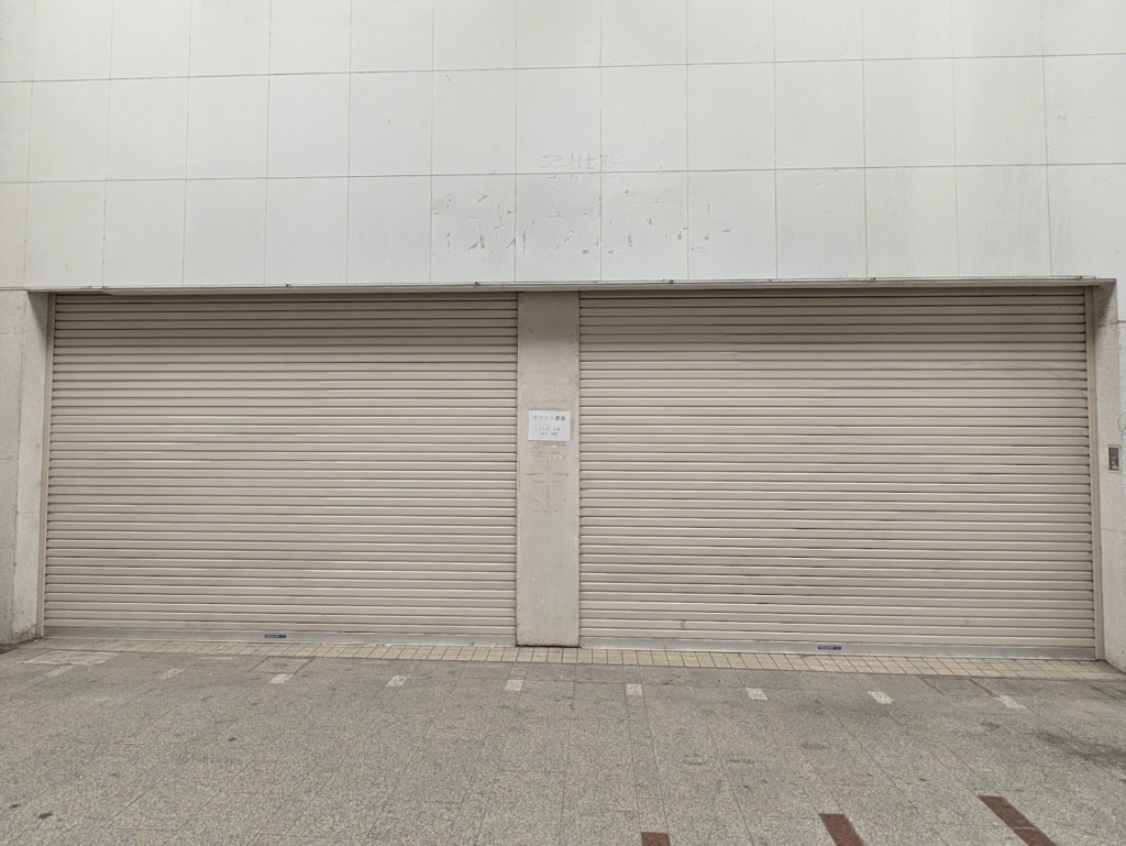 丸亀市通町 通町商店街 リハビリ本舗ぴ～ちデイ