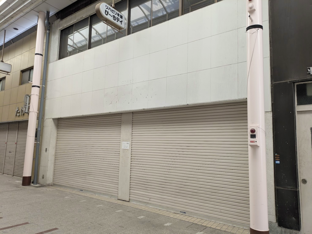 丸亀市通町 通町商店街 リハビリ本舗ぴ～ちデイ