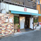 琴平町 ことひら 果桜軒