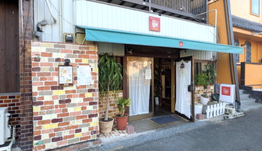 琴平町の「ことひら 果桜軒」が2025年9月1日(月)からしばらくの間お休みするみたい。11月頃には再開予定