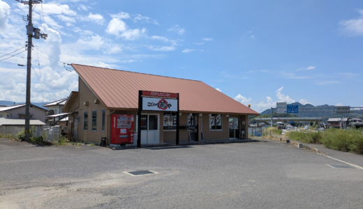 まんのう町のうどん店跡地に動きアリ!?いつオープンするん？