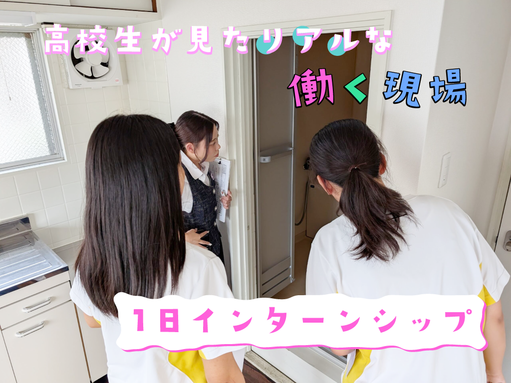 丸亀市中府町 コスモ不動産