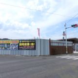 綾川町 国際貿易・資源リサイクル 国翔産業株式会社