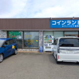 丸亀市綾歌町 きみタクシー