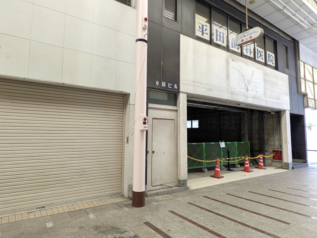 丸亀市通町 通町商店街 リハビリ本舗ぴ～ちデイ