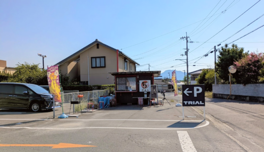 善通寺市の「sweet pot cafe(スイートポットカフェ)」の営業が8月いっぱいで終了するみたい。自家製アサイーとグリークヨーグルトが味わえるお店