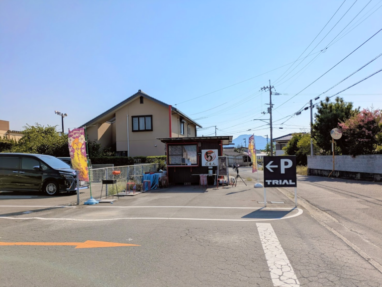 善通寺市の「sweet pot cafe(スイートポットカフェ)」の営業が8月いっぱいで終了するみたい。自家製アサイーとグリークヨーグルトが味わえるお店