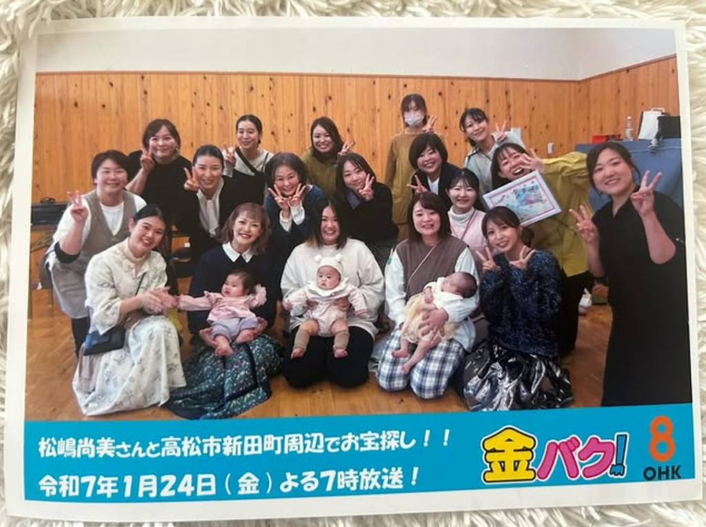 丸亀市 サンゴのじかん