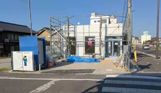 元たばこ屋さん跡地に新しいお店か事務所ができる!?