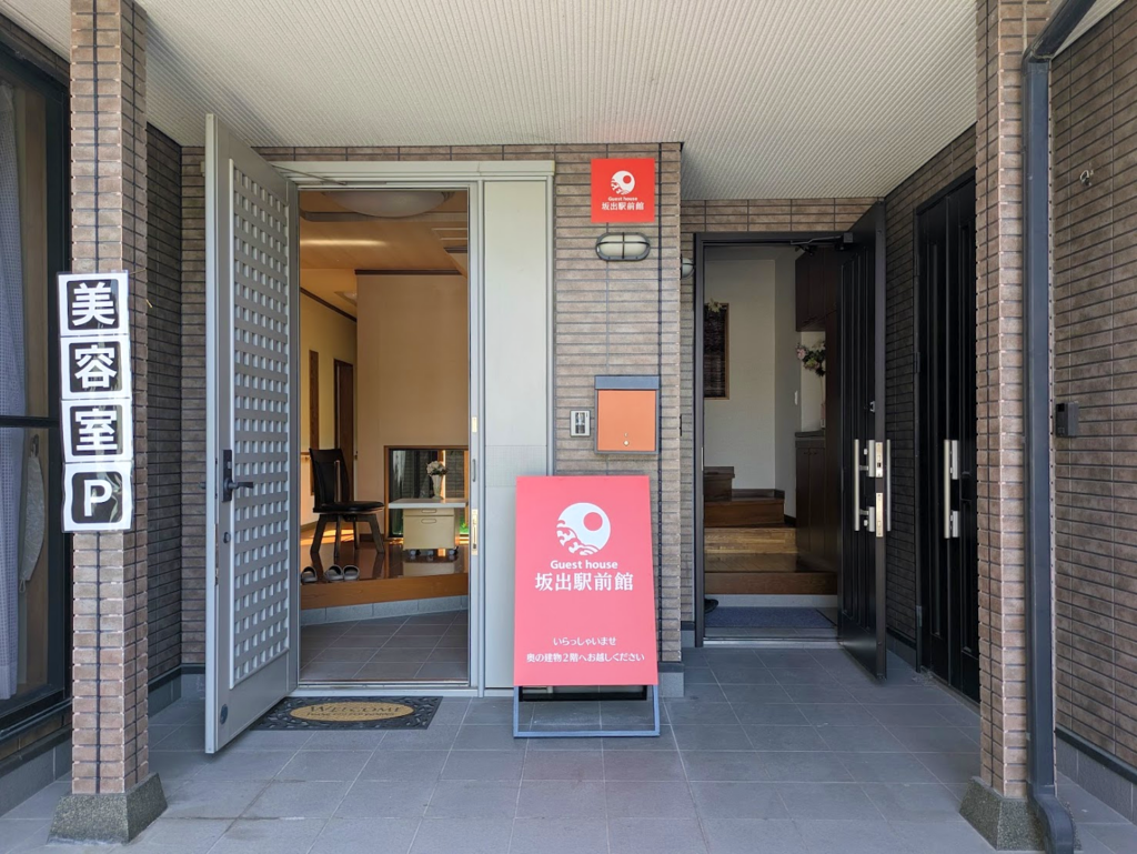 坂出市京町 ゲストハウス坂出駅前館