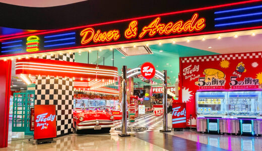【オープン速報】四国初！イオンモール綾川3階に「Feedy Diner&Arcade」2025年9月1日グランドオープン！人気メニューベスト3を聞いてきた