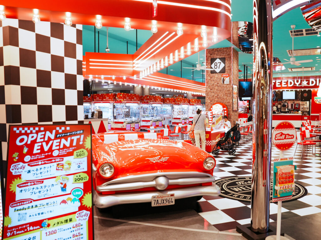 イオンモール綾川店 Feedy Diner キャデラック