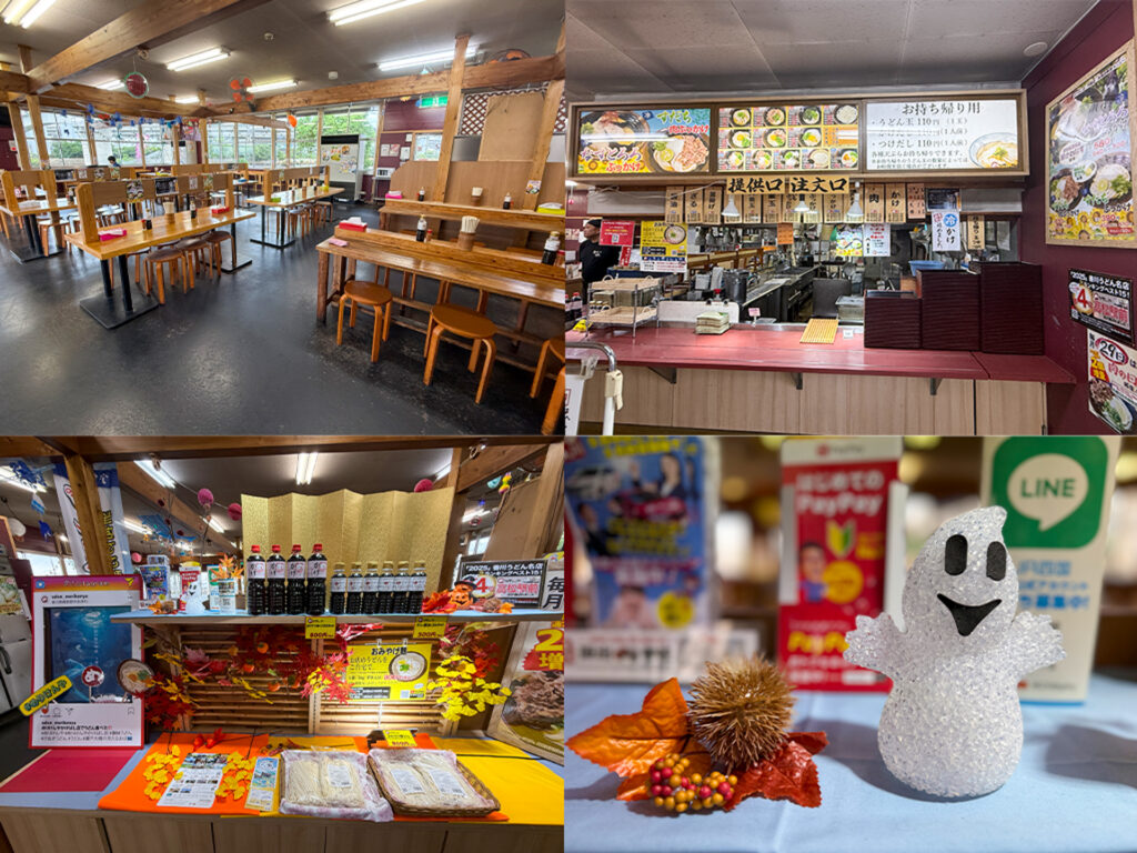 宇多津町 めりけんやかけはし店 店内