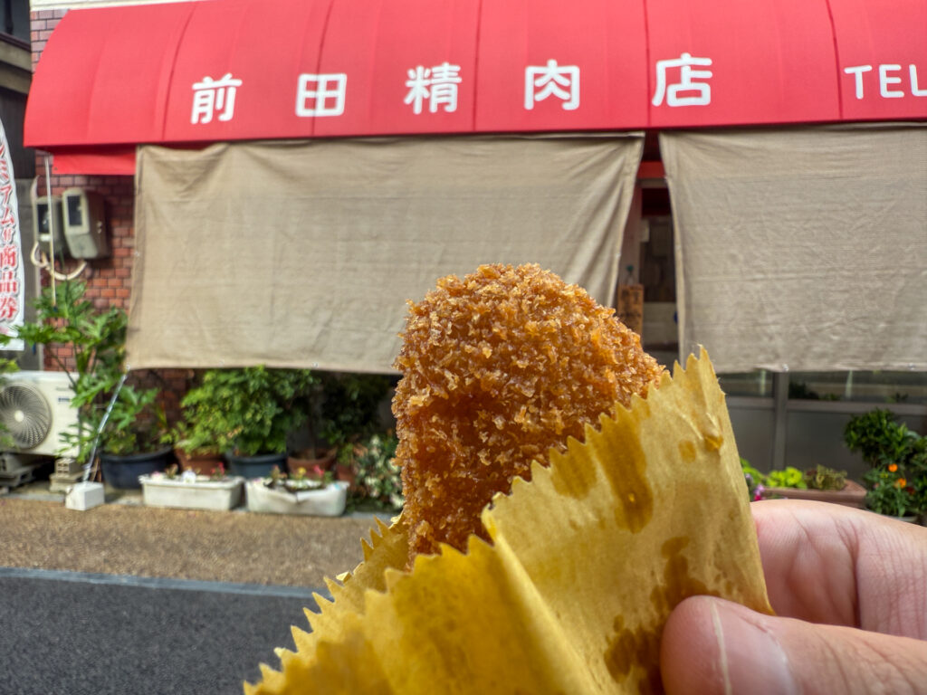 宇多津町 前田精肉店 コロッケ