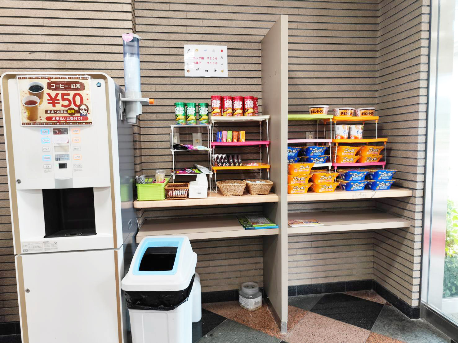 琴平ドライビングスクール 売店