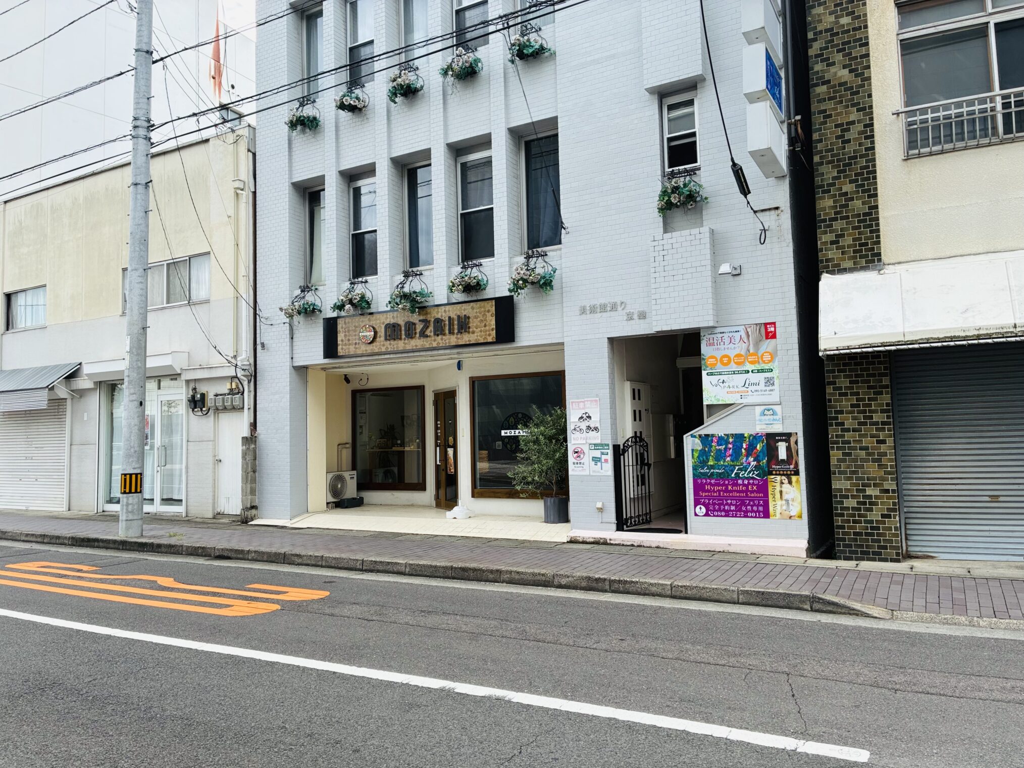 丸亀市浜町 MOSAIK(モザイク)ストアー丸亀店 閉店