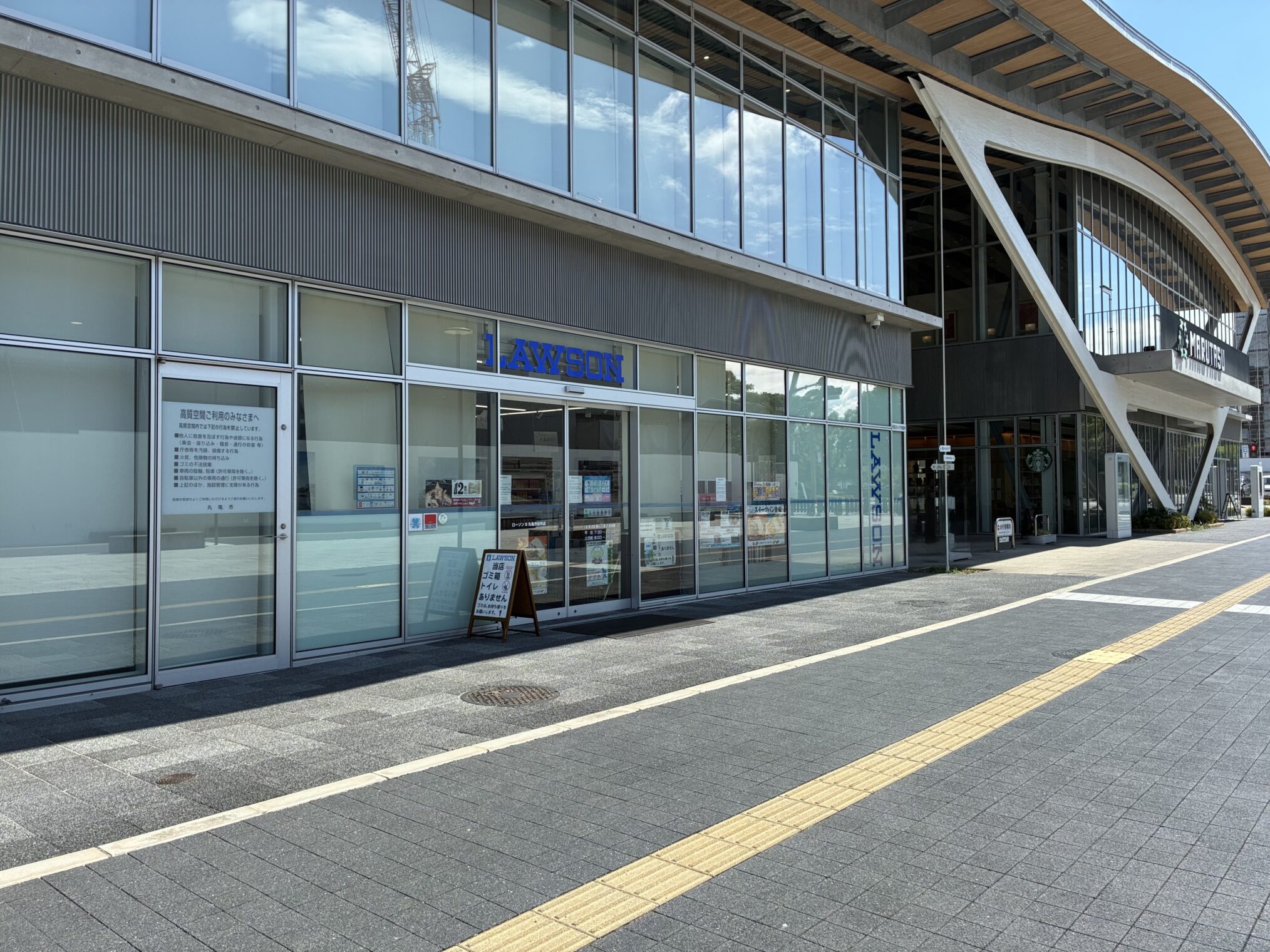 丸亀市役所 ローソンサテライト丸亀市役所店 閉店