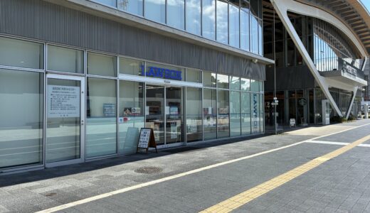 丸亀市役所の「ローソンサテライト丸亀市役所店」が2025年9月30日(火)に閉店するみたい