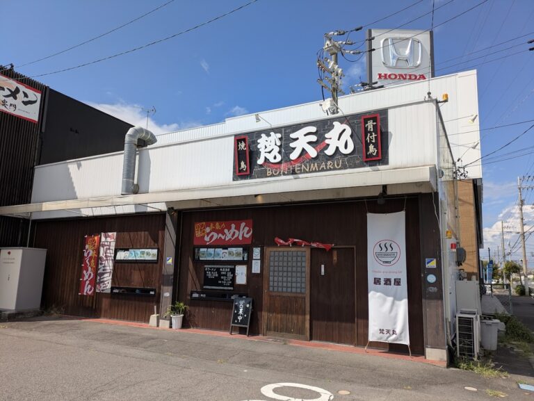 丸亀市土器町の「らぁめん居酒屋梵天丸」が2025年11月18日(火)をもって閉店へ。最後に味わいたい至福のラーメンとお好み焼き