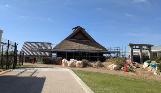 職人技が輝く！宇多津臨海公園にある入浜式復元塩田の茅葺屋根が新しくなってる！